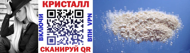 АМФЕТАМИН 97%  Купить  Куртамыш 