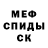 Amphetamine Розовый Dkr TXX