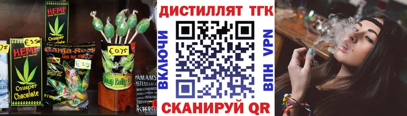 Cannafood марихуана  Купить где  Куртамыш 