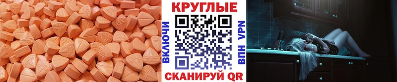 Купить где  Куртамыш  ЭКСТАЗИ mix 