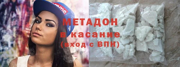 метадон Бугульма