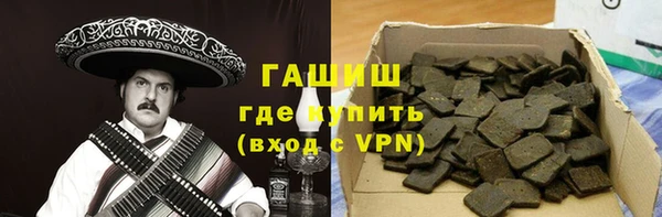 ALPHA-PVP Бронницы