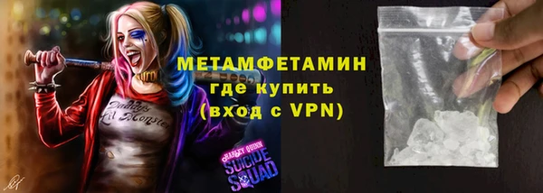 метадон Бугульма