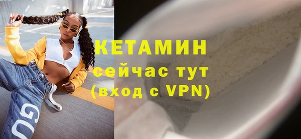 метадон Бугульма