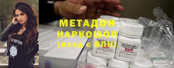 мяу мяу кристалл Бородино