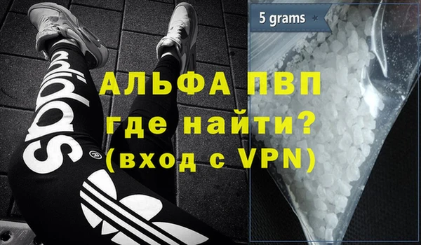 мяу мяу кристалл Бородино