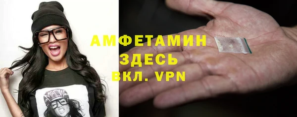 метадон Бугульма