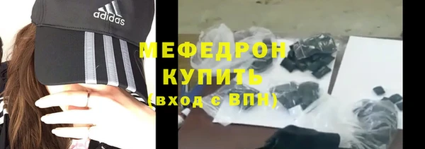 ALPHA-PVP Бронницы