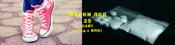 ALPHA-PVP Бронницы