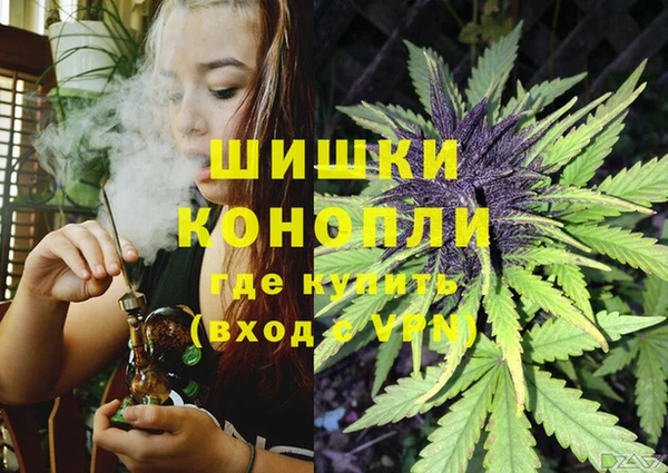 мяу мяу кристалл Бородино