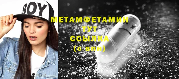 метадон Бугульма
