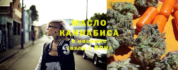 метадон Бугульма