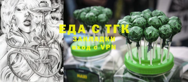 ALPHA-PVP Бронницы
