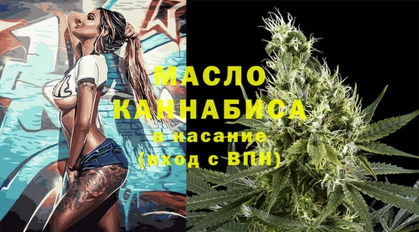 метадон Бугульма