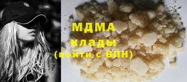 ALPHA-PVP Бронницы