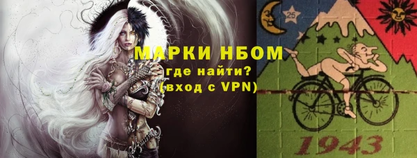 мяу мяу кристалл Бородино