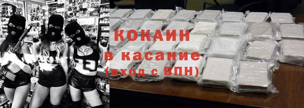 ALPHA-PVP Бронницы