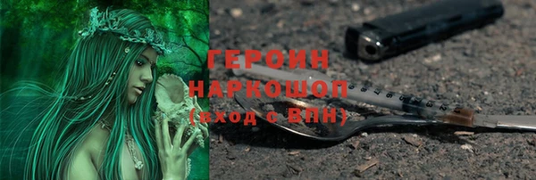 ALPHA-PVP Бронницы