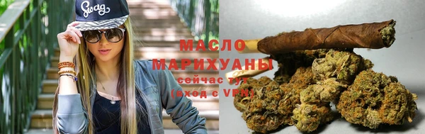 мяу мяу кристалл Бородино