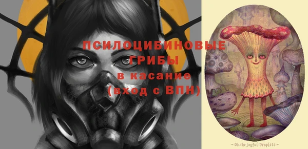 ALPHA-PVP Бронницы