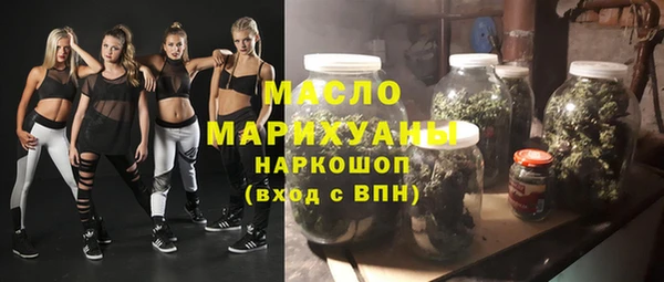 ALPHA-PVP Бронницы