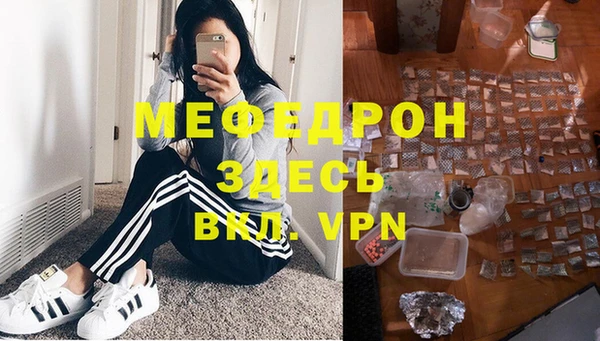 ALPHA-PVP Бронницы