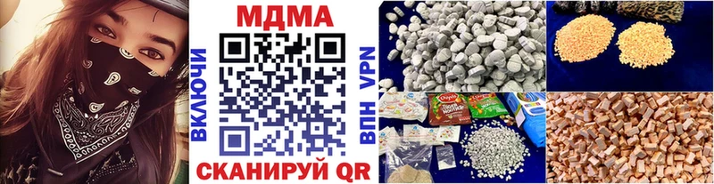 Купить где Куртамыш MDMA crystal