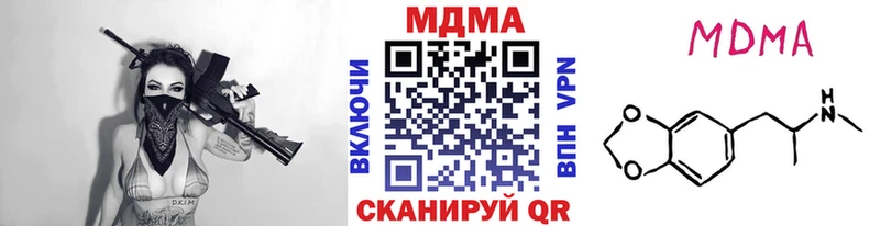 MDMA crystal Куртамыш