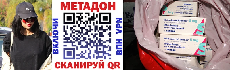 Купить  Куртамыш  МЕТАДОН белоснежный 