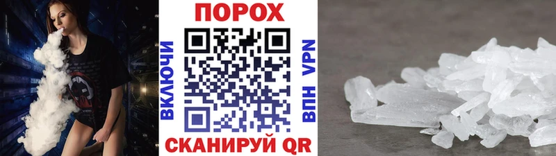 Купить закладки  Куртамыш  Метамфетамин Methamphetamine 